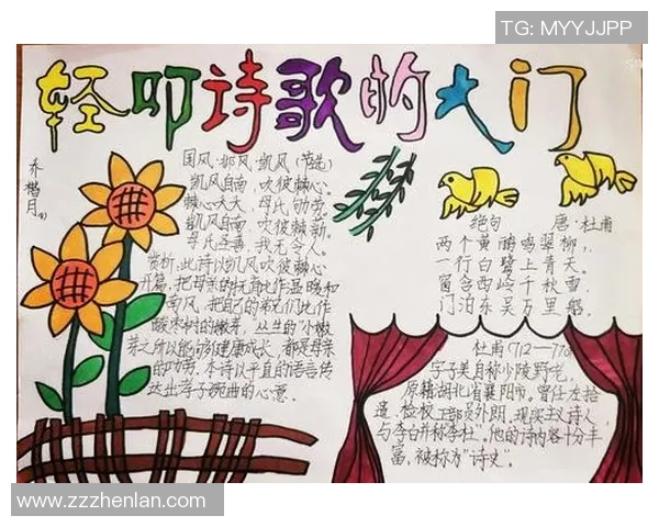 打篮球是否需要报班学习的全面分析与建议 打篮球是否需要报班学习的全面分析与建议