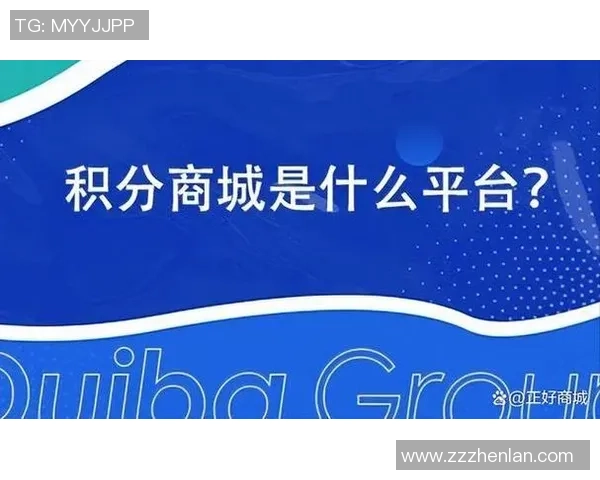 招商足球积分分析与预测助力球队提升竞争力与战绩优化