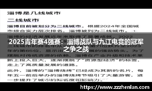 乐动体育网页版
