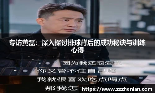 乐动体育网页版