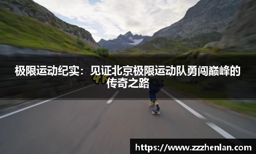 乐动体育平台