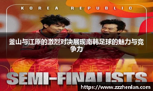 乐动体育官网