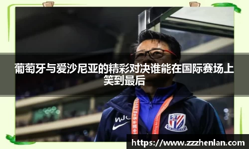 乐动体育网页版