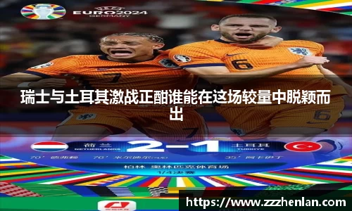 乐动体育官方网站