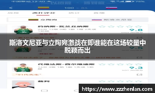 乐动体育官方网站