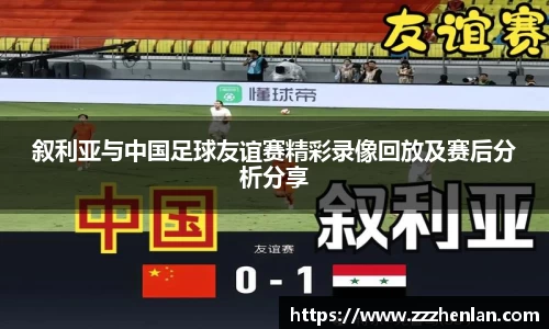 乐动体育官方网站