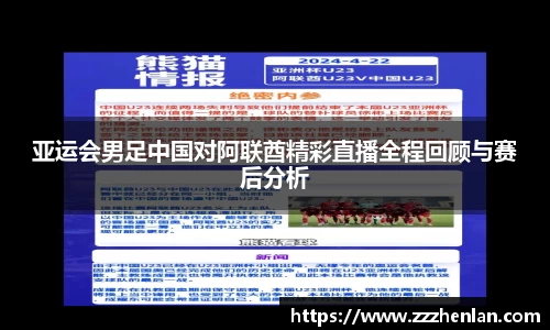 乐动体育官方网站