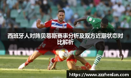 球王会体育